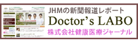 Doctors LABO