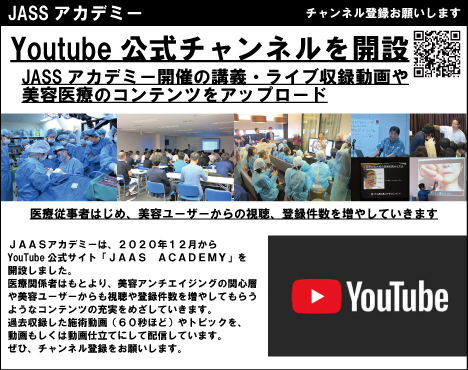 Youtube公式サイトを開設